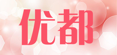 udoo是什么牌子_优都品牌怎么样?