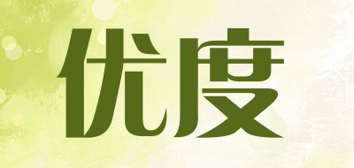 优度是什么牌子_优度品牌怎么样?