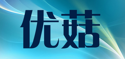 优菇是什么牌子_优菇品牌怎么样?