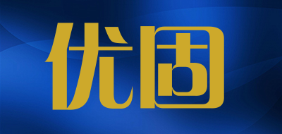 优固是什么牌子_优固品牌怎么样?