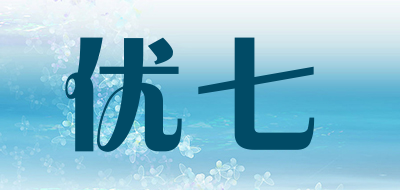 优七是什么牌子_优七品牌怎么样?