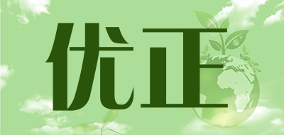 优正是什么牌子_优正品牌怎么样?