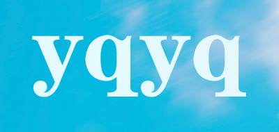yqyq是什么牌子_yqyq品牌怎么样?