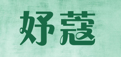 妤蔻是什么牌子_妤蔻品牌怎么样?