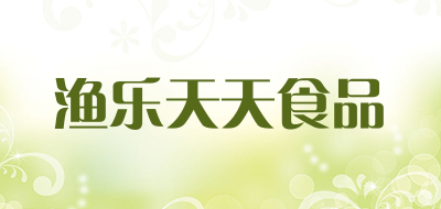 渔乐天天食品是什么牌子_渔乐天天食品品牌怎么样?