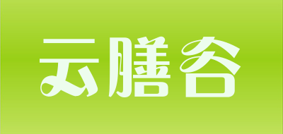 云膳谷是什么牌子_云膳谷品牌怎么样?