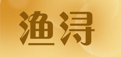 渔浔是什么牌子_渔浔品牌怎么样?