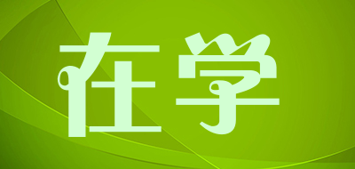 品牌logo