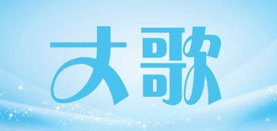 丈歌是什么牌子_丈歌品牌怎么样?