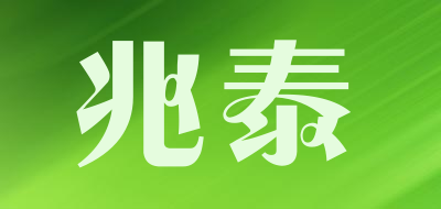 ZHAOTAI是什么牌子_兆泰品牌怎么样?
