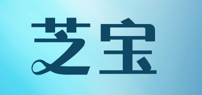 EHJBAO是什么牌子_芝宝品牌怎么样?