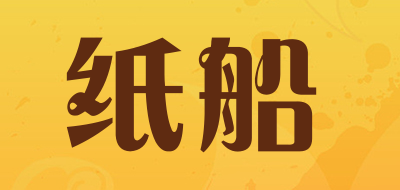 paper ship是什么牌子_纸船品牌怎么样?
