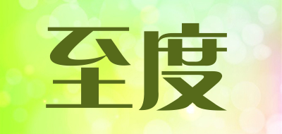 ZHIDU是什么牌子_至度品牌怎么样?