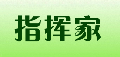 指挥家是什么牌子_指挥家品牌怎么样?