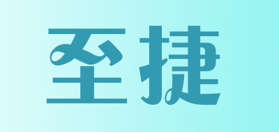 至捷是什么牌子_至捷品牌怎么样?
