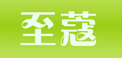 至蔻是什么牌子_至蔻品牌怎么样?