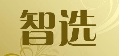 智选是什么牌子_智选品牌怎么样?