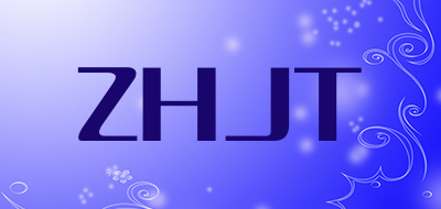 ZHJT是什么牌子_ZHJT品牌怎么样?