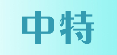 ZHONGTE是什么牌子_中特品牌怎么样?