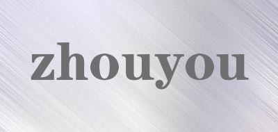 zhouyou是什么牌子_zhouyou品牌怎么样?