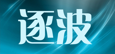 Zooboo是什么牌子_逐波品牌怎么样?