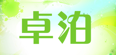 ZOOP是什么牌子_卓泊品牌怎么样?