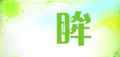 孖眸是什么牌子_孖眸品牌怎么样?