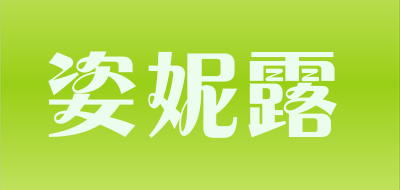 姿妮露是什么牌子_姿妮露品牌怎么样?