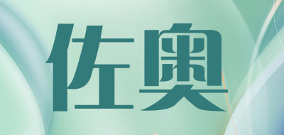 ZOER是什么牌子_佐奥品牌怎么样?