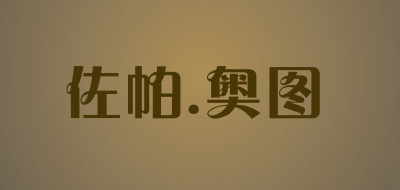 ZAPPALORTO是什么牌子_佐帕.奥图品牌怎么样?