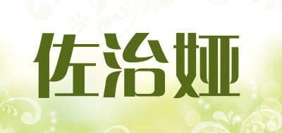 佐治娅是什么牌子_佐治娅品牌怎么样?