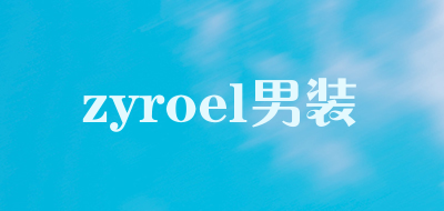 zyroel男装是什么牌子_zyroel男装品牌怎么样?