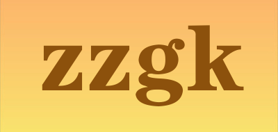 zzgk是什么牌子_zzgk品牌怎么样?