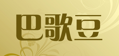 巴歌豆是什么牌子_巴歌豆品牌怎么样?