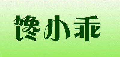 馋小乖是什么牌子_馋小乖品牌怎么样?