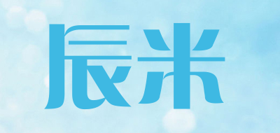 辰米是什么牌子_辰米品牌怎么样?