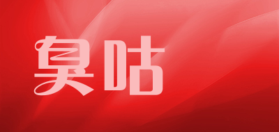 臭咕咾是什么牌子_臭咕咾品牌怎么样?