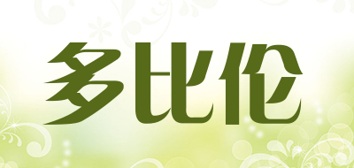 多比伦是什么牌子_多比伦品牌怎么样?