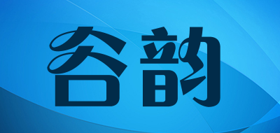 谷韵是什么牌子_谷韵品牌怎么样?