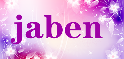 jaben是什么牌子_jaben品牌怎么样?