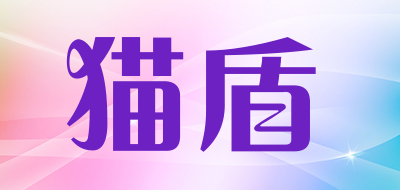猫盾是什么牌子_猫盾品牌怎么样?