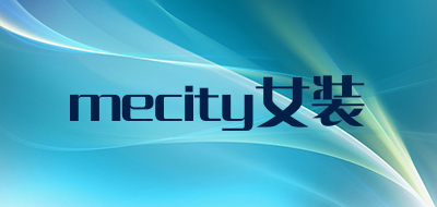 mecity女装是什么牌子_mecity女装品牌怎么样?