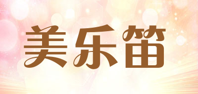 freemelodies是什么牌子_美乐笛品牌怎么样?