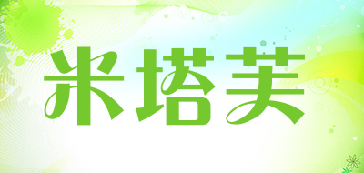 米塔芙是什么牌子_米塔芙品牌怎么样?