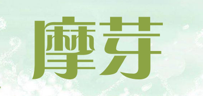 摩芽是什么牌子_摩芽品牌怎么样?
