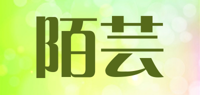 陌芸是什么牌子_陌芸品牌怎么样?
