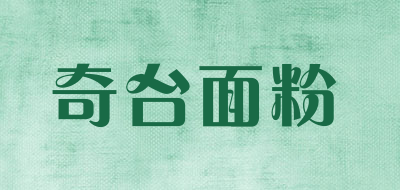 奇台面粉是什么牌子_奇台面粉品牌怎么样?