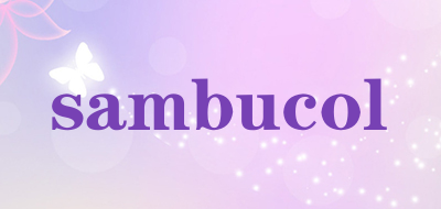 sambucol是什么牌子_sambucol品牌怎么样?