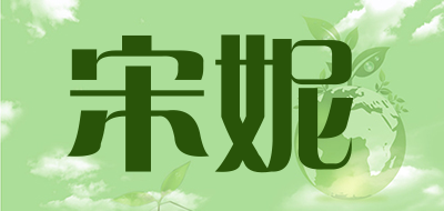 宋妮是什么牌子_宋妮品牌怎么样?