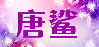 唐鲨是什么牌子_唐鲨品牌怎么样?